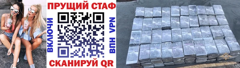 Виды наркоты Наволоки Амфетамин  omg зеркало  Alpha-PVP  Марихуана  Меф мяу мяу  ГАШИШ  Кокаин 
