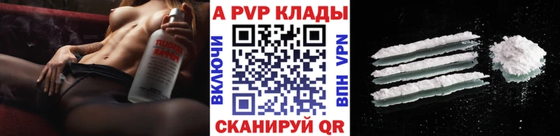 А ПВП мука  где купить наркотик  Наволоки 