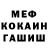 АМФЕТАМИН 97% Kikika 08