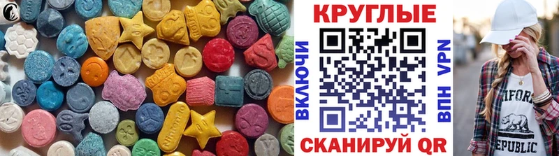 ЭКСТАЗИ 300 mg цены hydra зеркало Наволоки
