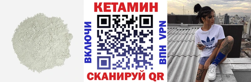 наркотики  блэк спрут маркетплейс  КЕТАМИН ketamine  Наволоки 