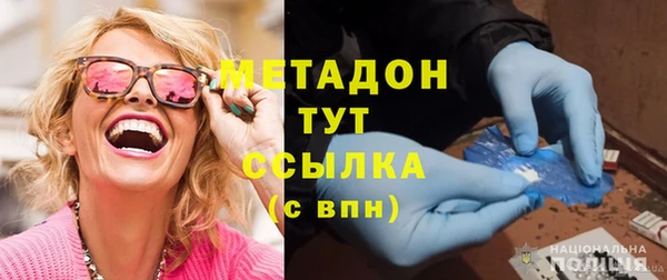 мяу мяу кристалл Алексеевка