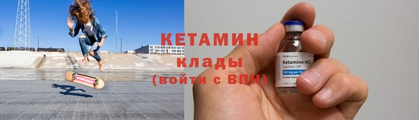 мяу мяу кристалл Алексеевка