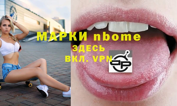 гашик Россошь