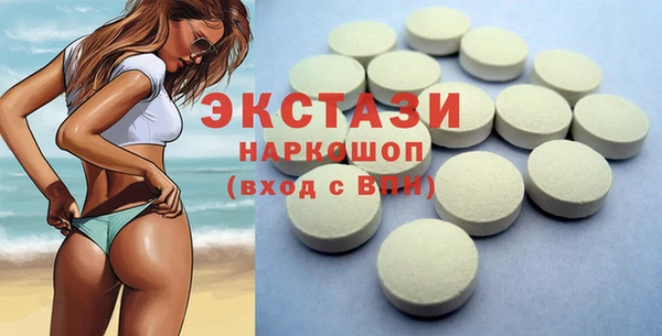 метадон Рославль