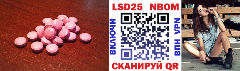 где купить наркоту  Наволоки  Лсд 25 экстази кислота 