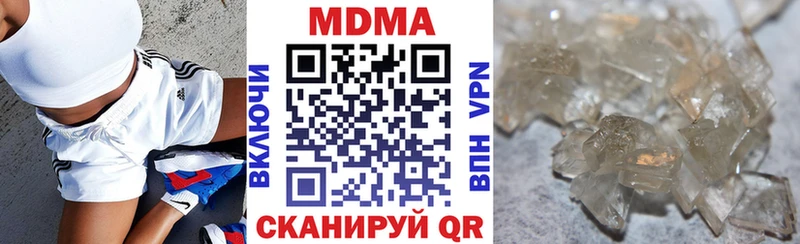 это Telegram Наволоки МДМА кристаллы