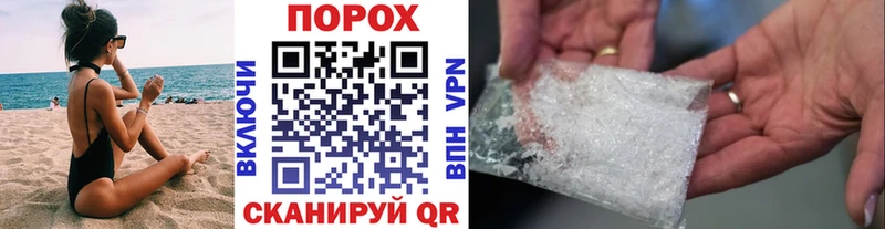 Первитин мет  Наволоки 