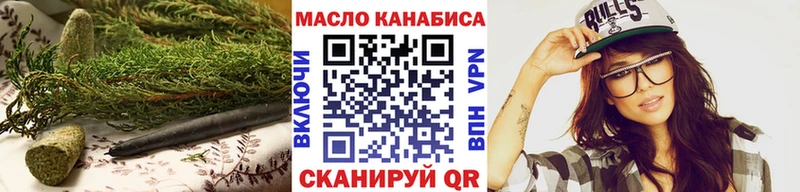 что такое наркотик  Наволоки  кракен вход  ТГК Wax 