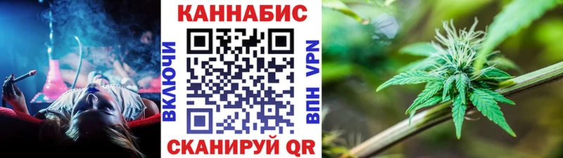 Каннабис планчик Наволоки